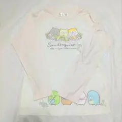 140cm すみっコぐらし 長袖Tシャツ ロンT パジャマ ピンク オフホワイト