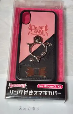 ポケモン リング付きスマホケース iPhoneX/Xs エール団