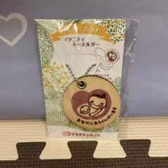マタニティマーク 木製キーホルダー