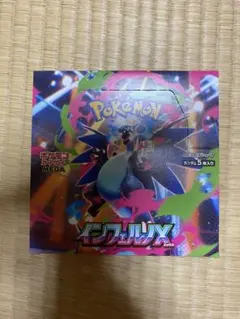 未開封 インフェルノx BOX シュリンク無し ペリペリ付き - メルカリ