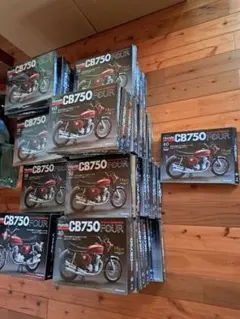 ホンダ CB750FOUR 未組み立て　全巻セット　ディアゴステーニ 石川県白山市より、デアゴスティーニ ホンダ CB750 FOUR 全巻セットを