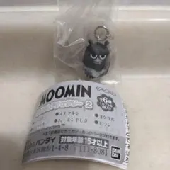 ムーミン めじるしアクセサリー2