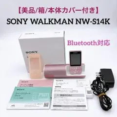 本体未使用】SONY ウォークマン Sシリーズ 4GB NW-S13K - メルカリ