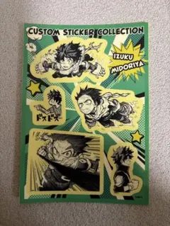 ヒロアカ　僕のヒーローアカデミア　カスタムステッカーコレクション　緑谷出久