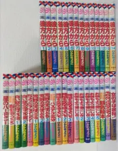 2026年最新】彼方から ひかわきょうこ 全巻の人気アイテム - メルカリ