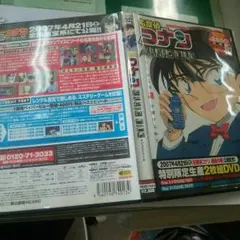 asahiさん専用     名探偵コナンDVD
