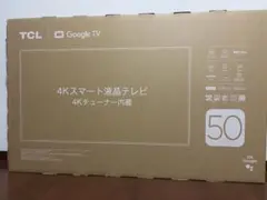 2026年最新】tclの人気アイテム - メルカリ