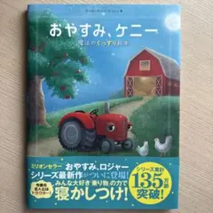 Item thumbnail for item e9acadf7-8133-43b5-aa42-4cc880146d0d