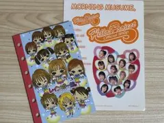 平成レトロ 【モー娘。】シール帳・シール セット