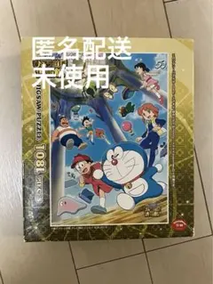 2026年最新】ドラえもん ジグソーパズルの人気アイテム - メルカリ