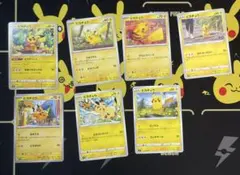 ピカチュウ まとめ売り　7枚