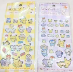ポケピース キラキラシール 2種セット