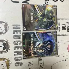 アーセナルベース 2枚セット