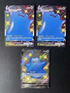 メタモンV 2枚 メタモンVMAX 2枚 SSR まとめ売り ポケモンカード