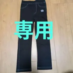 BABYDOLL 黒 スリムフィットパンツ 110