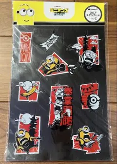 ⭐️メルカリ最安値¥300❣️¥300❣️ ミニオン　ミニオンズ　クリアステッカー
