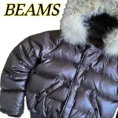 BEAMS ビームス コヨーテファー ダウンジャケット ブラウンのサムネイル