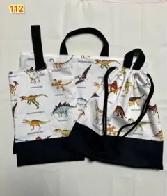 レッスンバッグ★上履き入れ★着替え袋