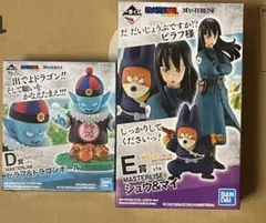 2026年最新】ドラゴンボール 一番くじ e賞 シュウ&マイの人気アイテム