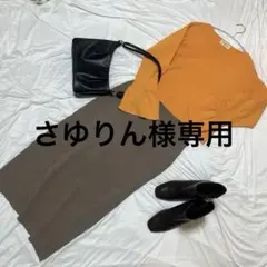 【さゆりん様専用】まとめ売りＩラインニットスカート&フレアスリーブトップス♡