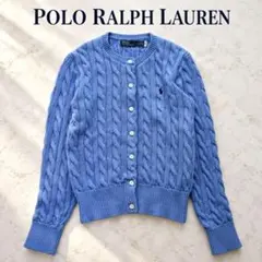 【美品】POLO RALPH LAUREN QRタグ ケーブルカーディガン M