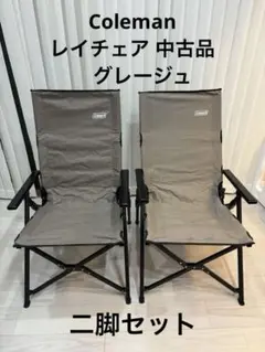2026年最新】coleman テーブルチェアセットの人気アイテム - メルカリ