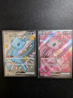 ポケモンカード ミュウex ssr 色違い 青ミュウ 2枚セット - メルカリ