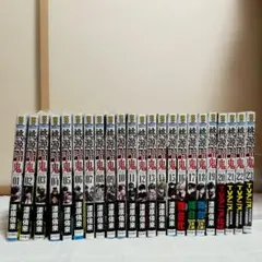 桃源暗鬼 1-23 まとめ売り