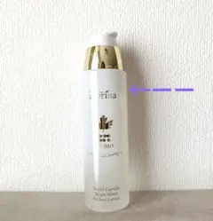 ヴィブリアン　エスプリーナ　美容液化粧水　200ml