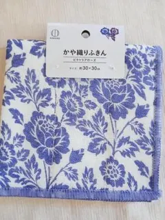 かや織りふきん かや織ふきん 花　青　アンティーク　レトロ