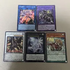 遊戯王 プリズマティックサモン 破滅と終焉の支配者 スーパー 3枚