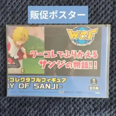希少 レア ドラゴンボール × ワンピース 40周年記念コラボ 神龍