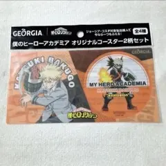 僕のヒーローアカデミア ヒロアカ 爆豪勝己 コースター 未開封