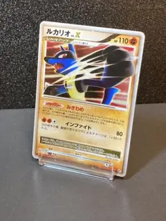 2026年最新】ポケモンカード lv xの人気アイテム - メルカリ