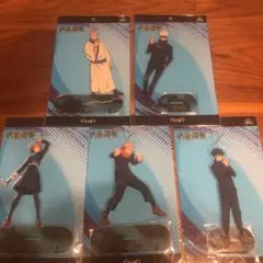 呪術廻戦アクリルキーチェーンマスコットコンプリートセット