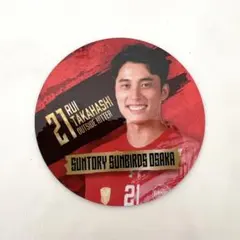 髙橋塁 サントリーサンバーズ大阪 ステッカー シール キラキラ