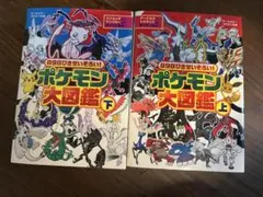 Item thumbnail for item 1a776587-9b2c-4d43-ae9b-4f5cee6dc415