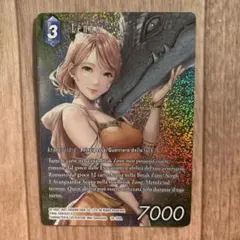 最安値 FFTCG レナ 18-100L フルアート - メルカリ