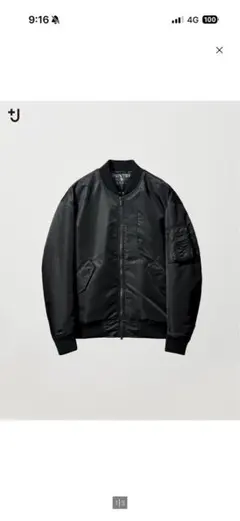 ユニクロ　ハイブリッドダウンオーバーサイズ ブラック MA-1 4XL