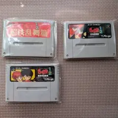 【ソフトのみ】SFC　らんま1/2　対戦型格闘ゲーム３部作セット