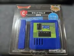 ドラゴンクエスト 1番くじふくびき所スペシャル C賞サウンドブロック