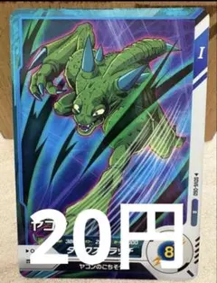 Item thumbnail for item 1d08c26e-bbd1-4ae4-b30e-736d008051d7