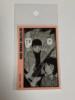 すいそ様 リクエスト 2点 まとめ商品