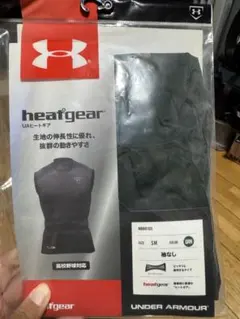 UA ヒートギア スリーブレス SM ダークグリーン
