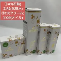 2026年最新】シナリー化粧品の人気アイテム - メルカリ