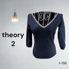 【theory 】ネイビー Vネック 五分袖 トップス　ニット　サイズ2