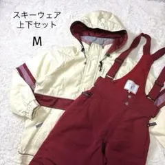 レディース スキーウェア 上下セット M elbe HUITIÈME ボルドー