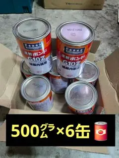 FINIXA 水性シリコンオフ 脱脂剤 VOC対応 5L DGR05 送料込み - メルカリ