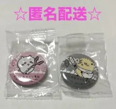 【新品未使用】ちいかわxくら寿司 コラボ びっくらポン ちいかわ&ラッコ缶バッジ