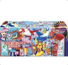 2026年最新】フクオカのピカチュウの人気アイテム - メルカリ